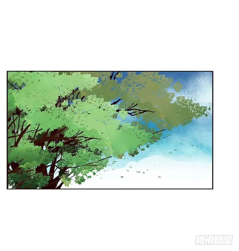 问责-通灵妃-肉肉（第26张）