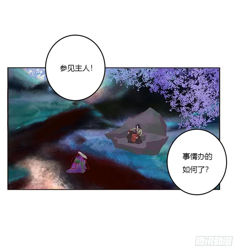问责-通灵妃-肉肉（第4张）