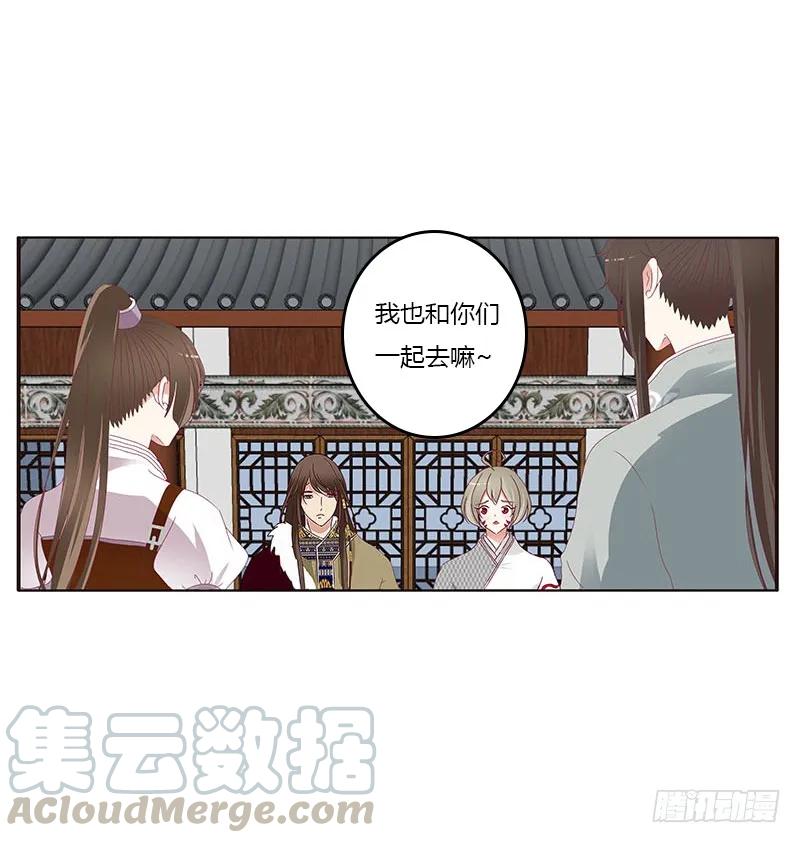 我是她夫君！-通灵妃-肉肉（第9张）