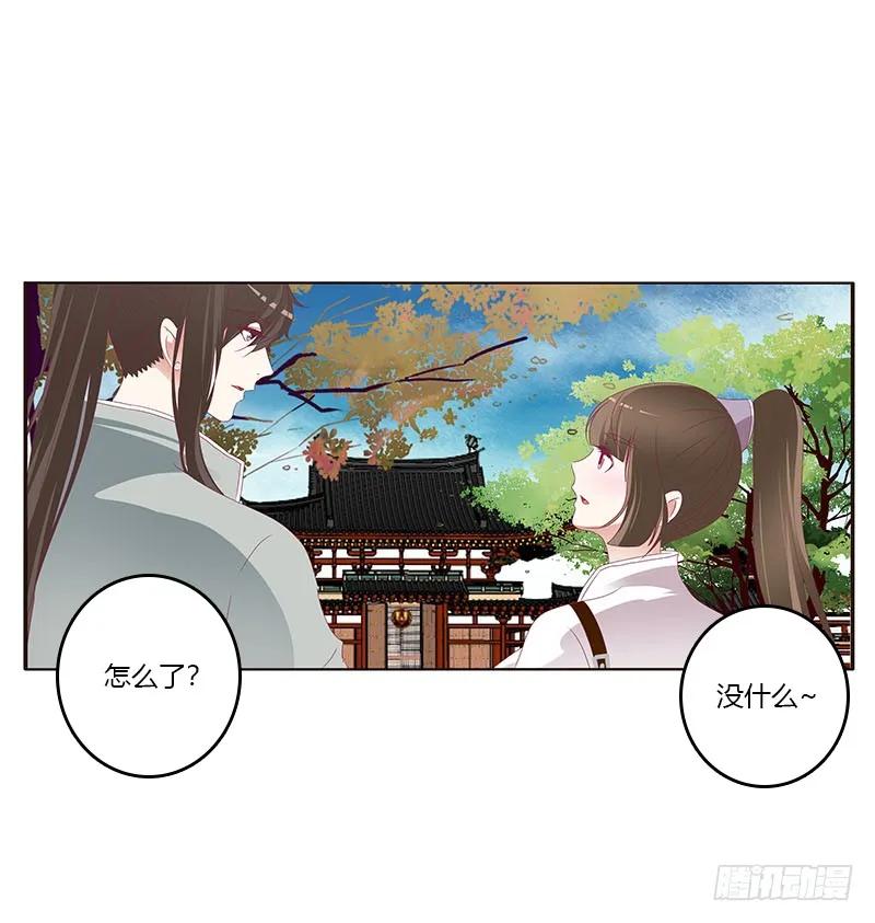 我是她夫君！-通灵妃-肉肉（第4张）