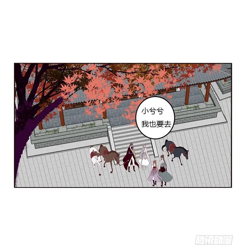我是她夫君！-通灵妃-肉肉（第7张）