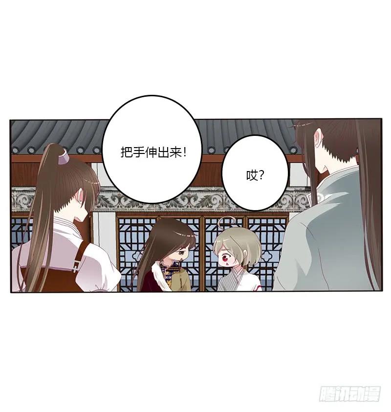 我是她夫君！-通灵妃-肉肉（第10张）