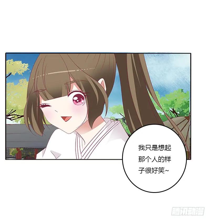 贪官污吏-通灵妃-肉肉（第16张）