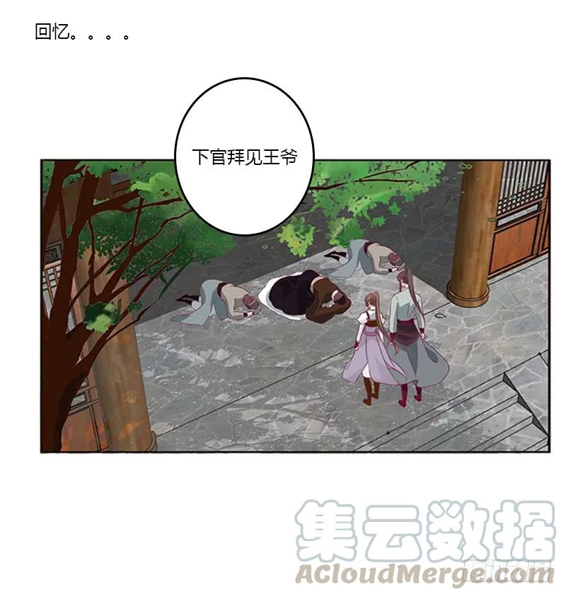 贪官污吏-通灵妃-肉肉（第17张）