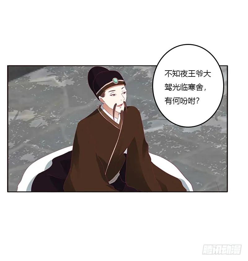 贪官污吏-通灵妃-肉肉（第18张）