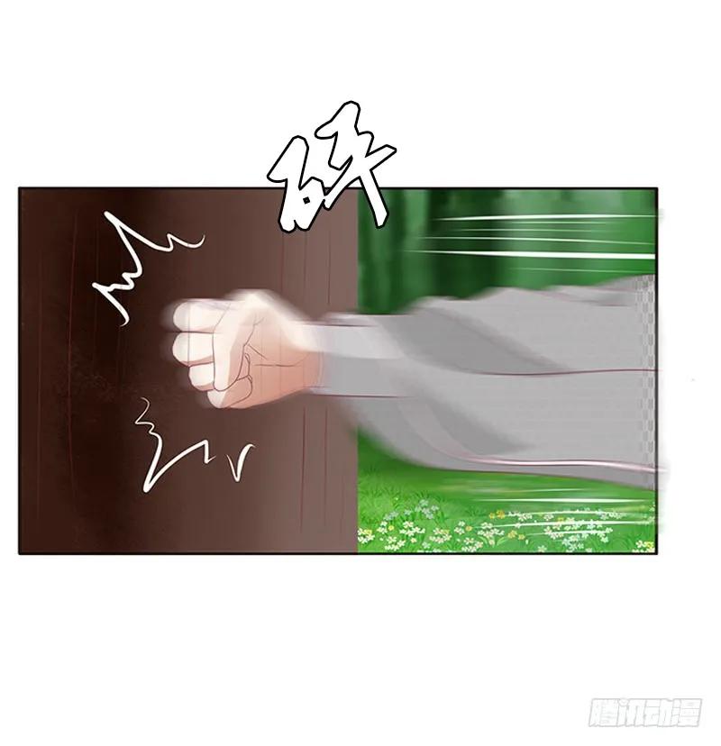 本王不开心-通灵妃-肉肉（第16张）
