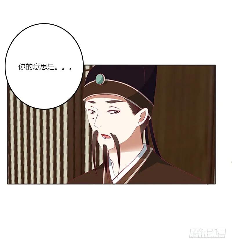 本王不开心-通灵妃-肉肉（第4张）