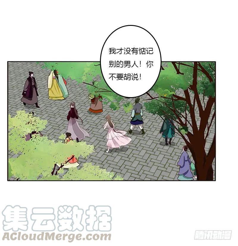 下不为例-通灵妃-肉肉（第21张）