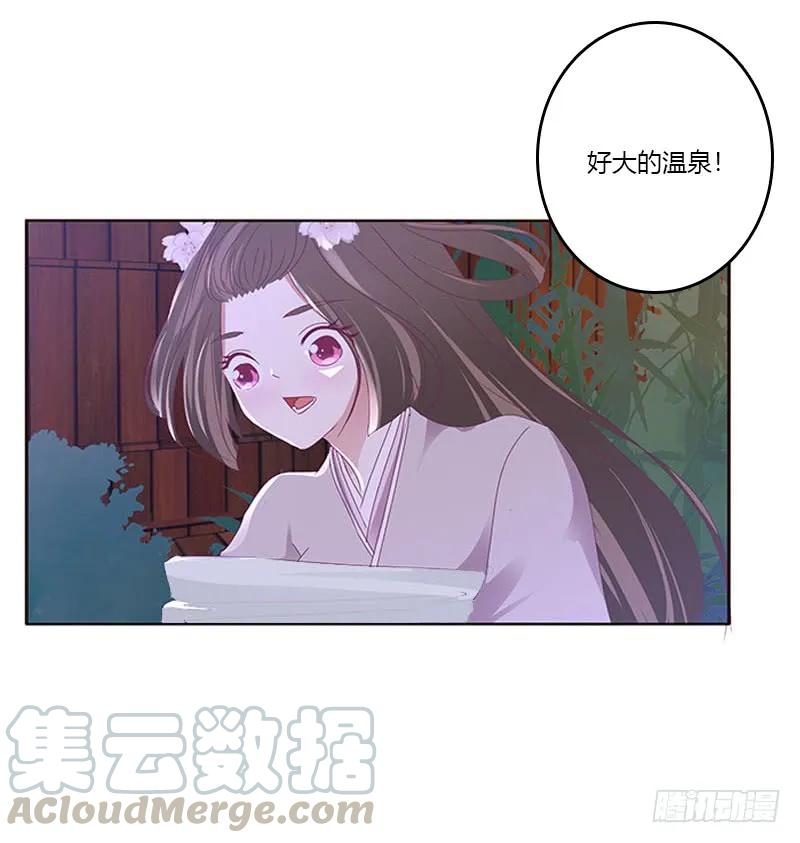 危机-通灵妃-肉肉（第21张）
