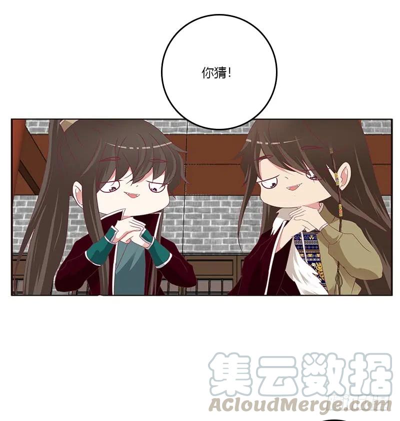 危机-通灵妃-肉肉（第13张）