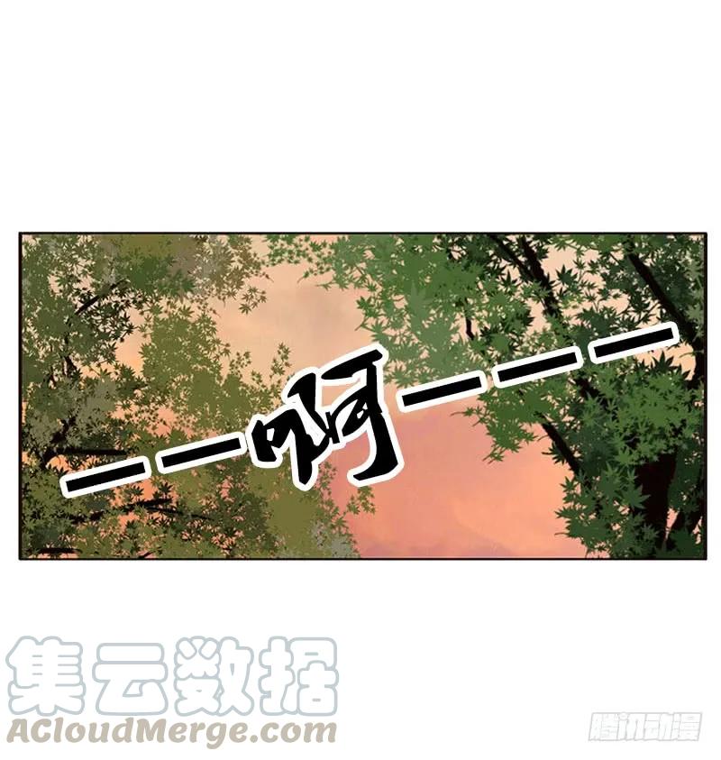 危机-通灵妃-肉肉（第17张）