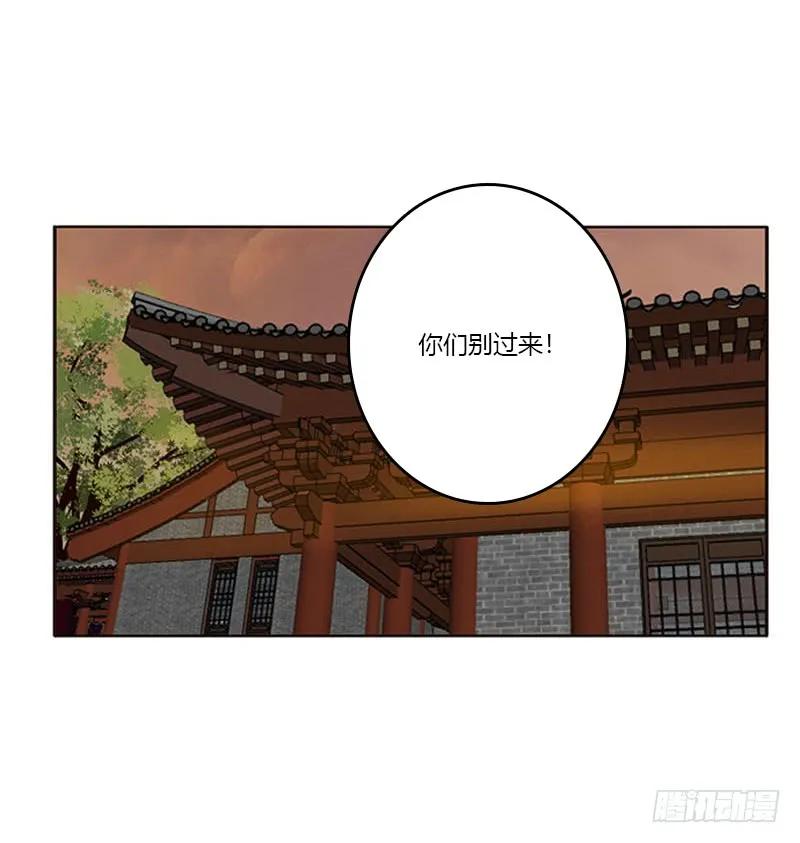 危机-通灵妃-肉肉（第16张）