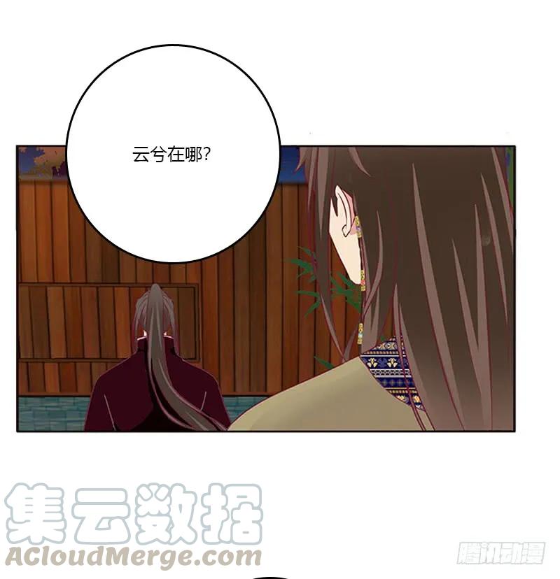 敢碰我一下试试-通灵妃-肉肉（第9张）