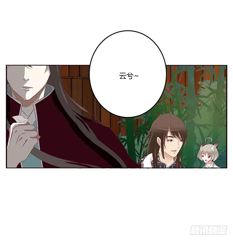 敢碰我一下试试-通灵妃-肉肉（第6张）