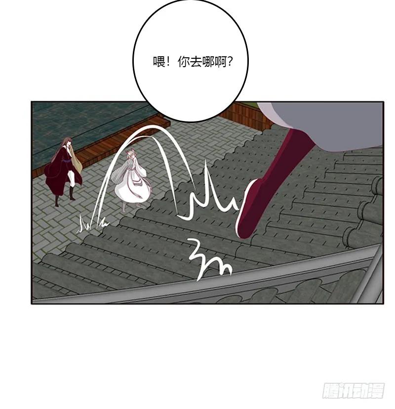 敢碰我一下试试-通灵妃-肉肉（第10张）