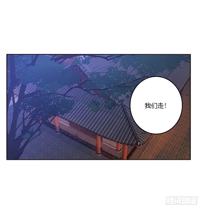 好久不见2-通灵妃-肉肉（第4张）