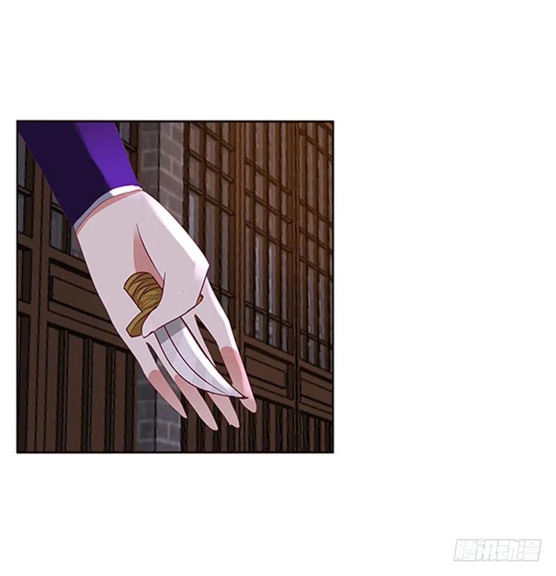 好久不见2-通灵妃-肉肉（第8张）