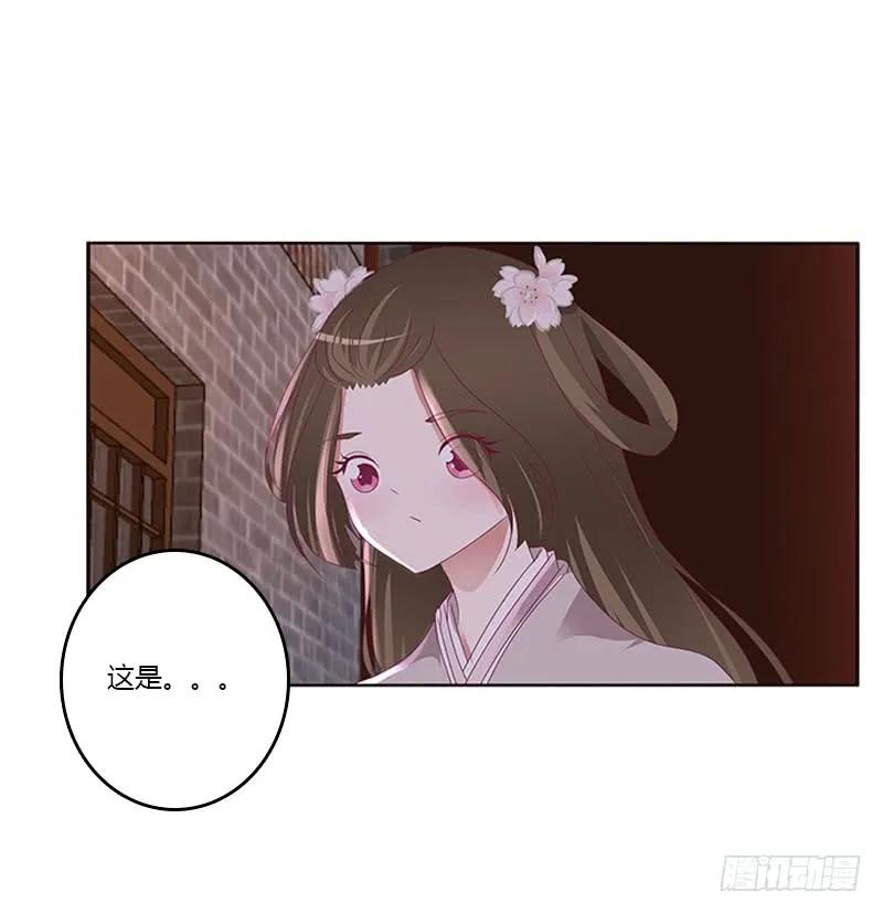 好久不见2-通灵妃-肉肉（第12张）