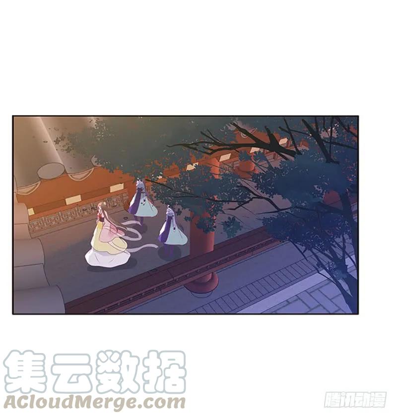好久不见2-通灵妃-肉肉（第13张）