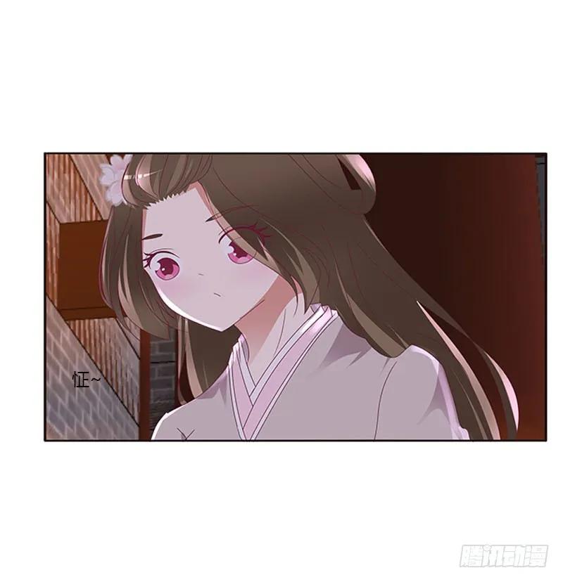 好久不见2-通灵妃-肉肉（第10张）
