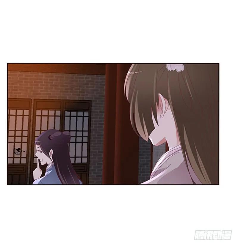 好久不见2-通灵妃-肉肉（第11张）