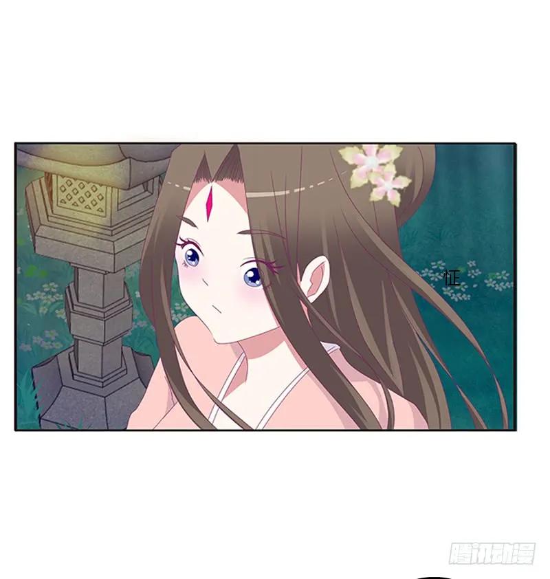 与他无异-通灵妃-肉肉（第8张）