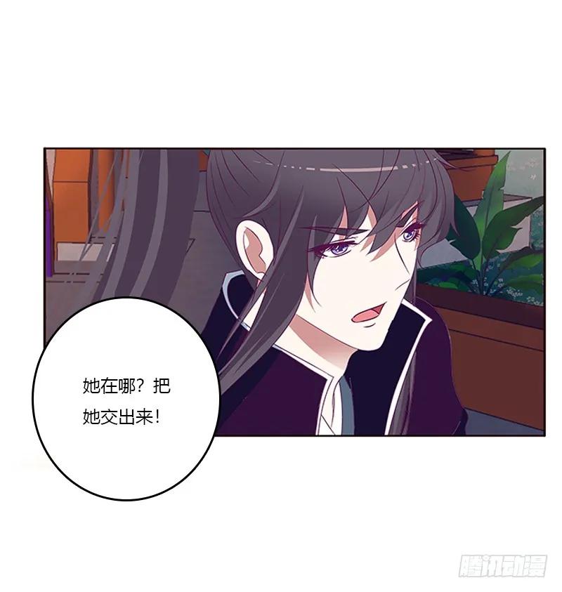 与他无异-通灵妃-肉肉（第7张）