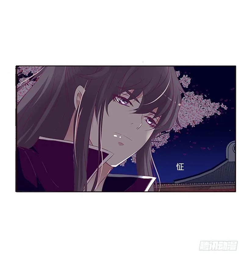 与他无异-通灵妃-肉肉（第19张）
