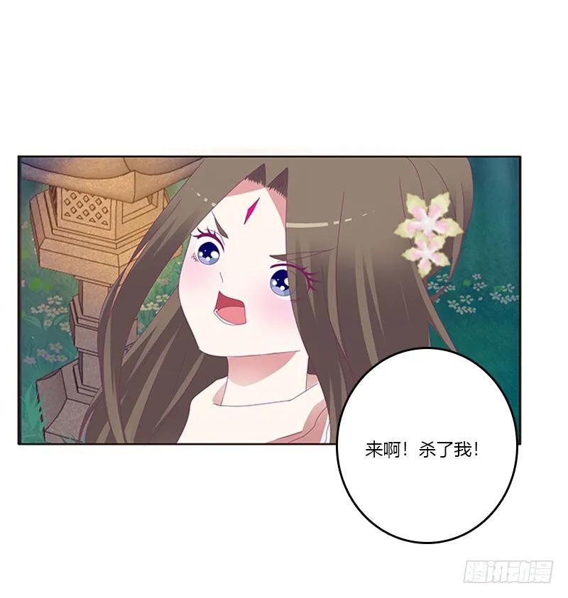 与他无异-通灵妃-肉肉（第20张）