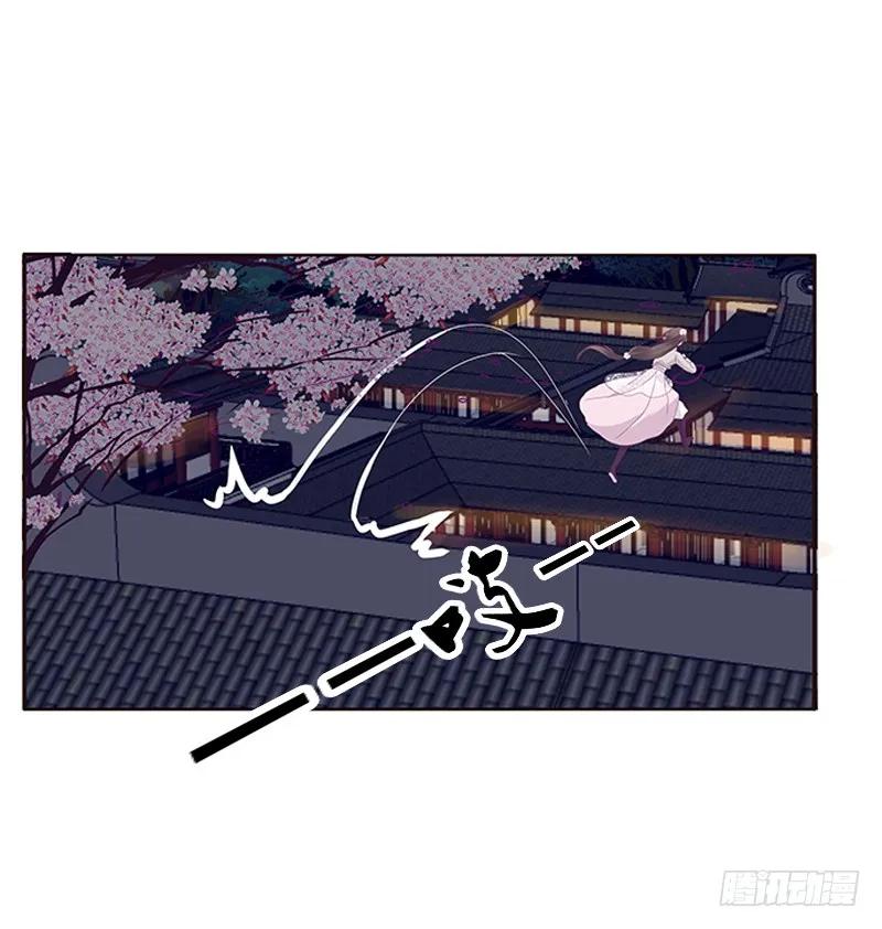与他无异-通灵妃-肉肉（第24张）