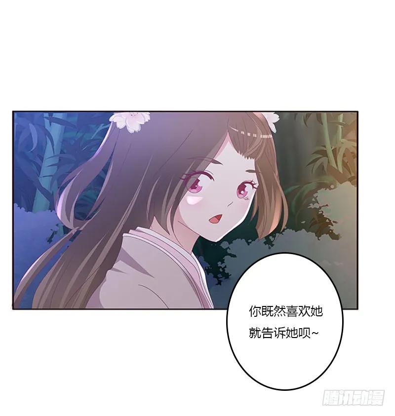 毫不犹豫-通灵妃-肉肉（第6张）