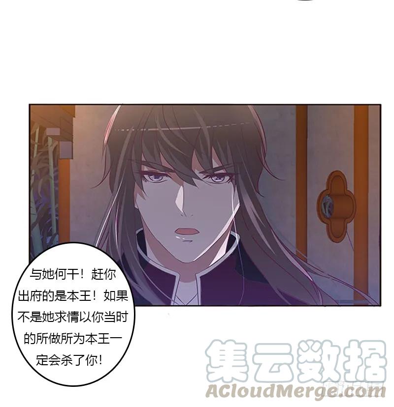毫不犹豫-通灵妃-肉肉（第21张）