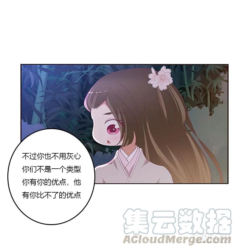 毫不犹豫-通灵妃-肉肉（第13张）