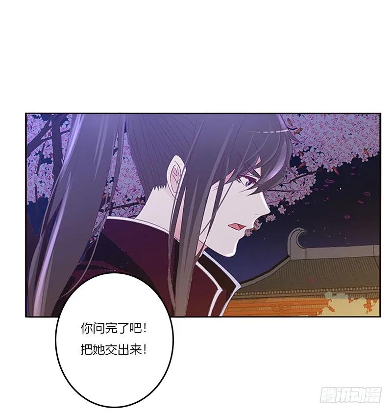 毫不犹豫-通灵妃-肉肉（第19张）