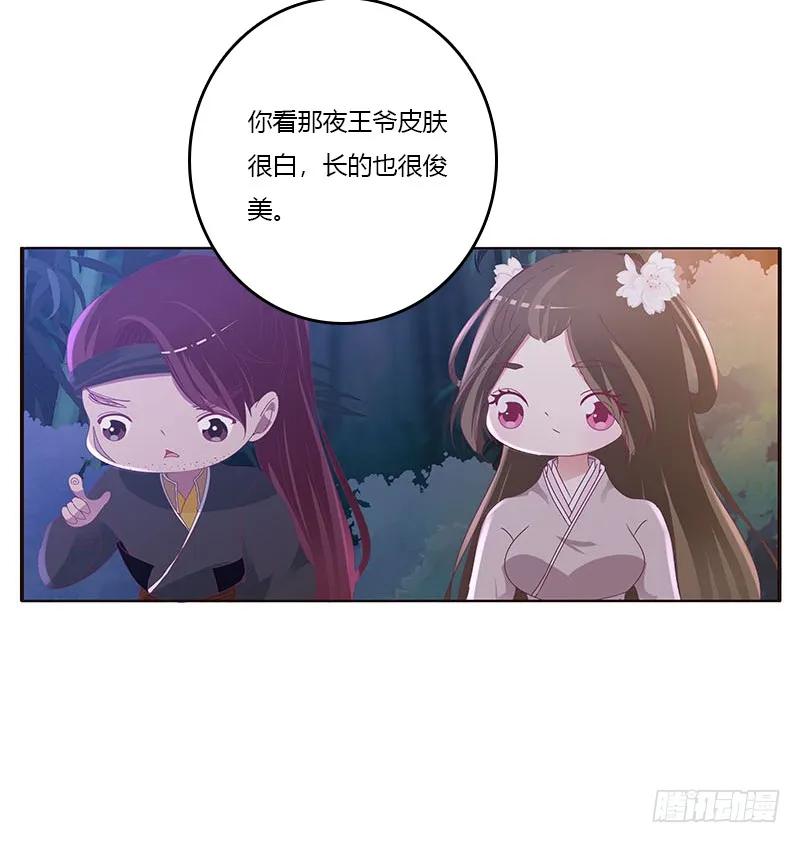 毫不犹豫-通灵妃-肉肉（第10张）