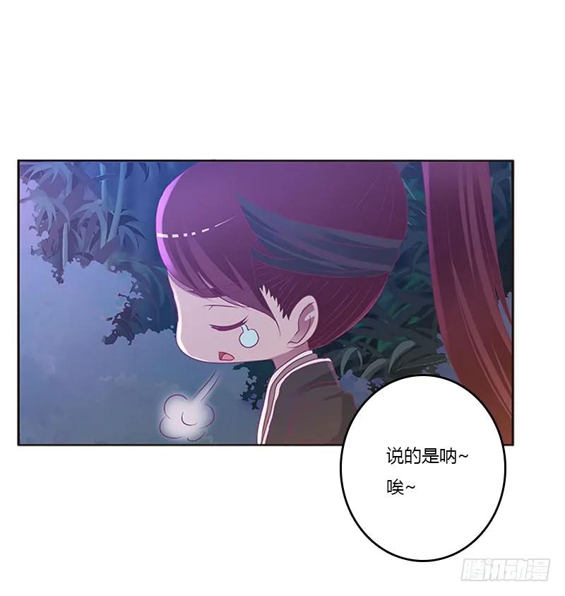 毫不犹豫-通灵妃-肉肉（第12张）