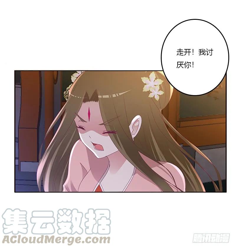 你是谁？-通灵妃-肉肉（第9张）