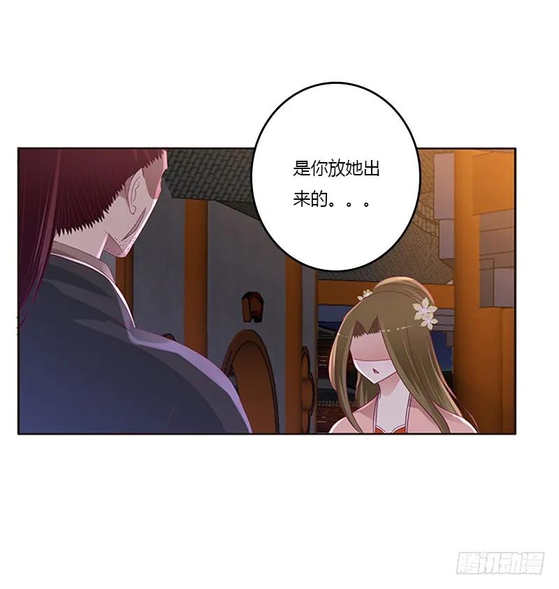 你是谁？-通灵妃-肉肉（第4张）