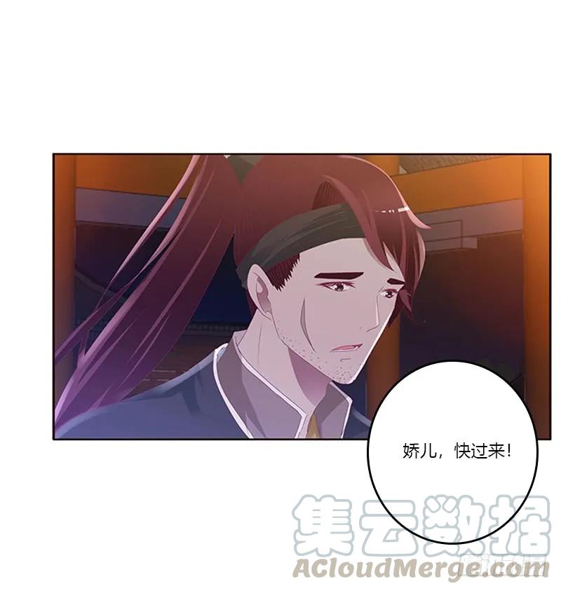 你是谁？-通灵妃-肉肉（第21张）