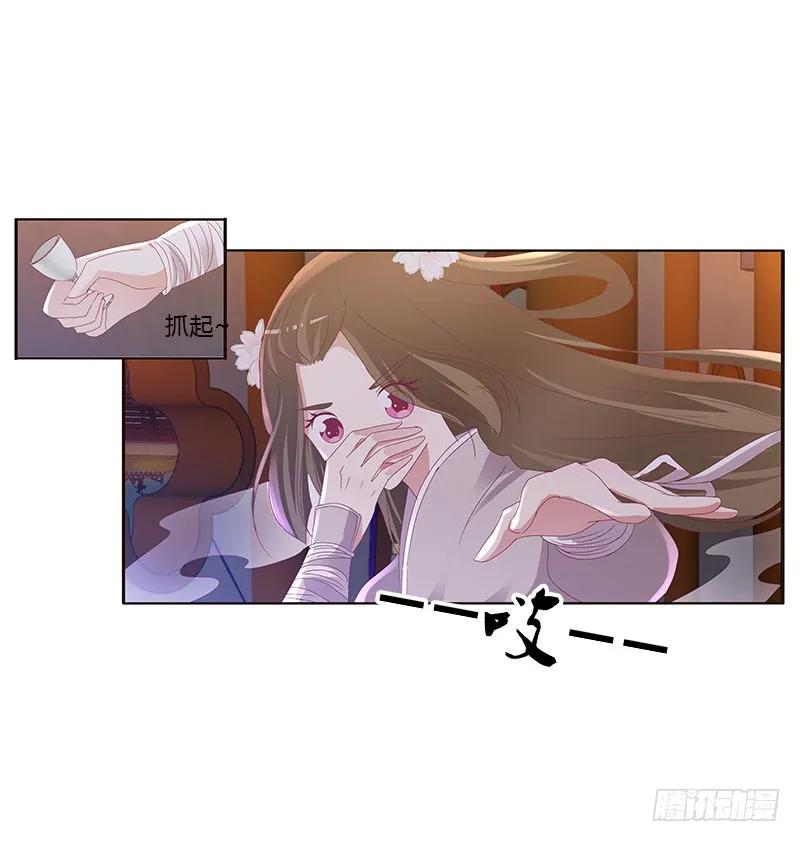 你是谁？-通灵妃-肉肉（第32张）