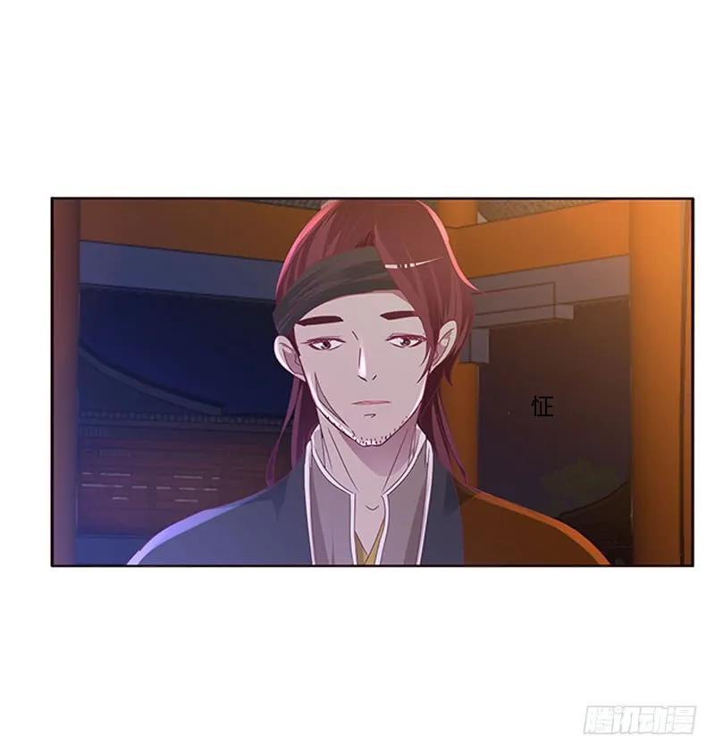 你是谁？-通灵妃-肉肉（第7张）