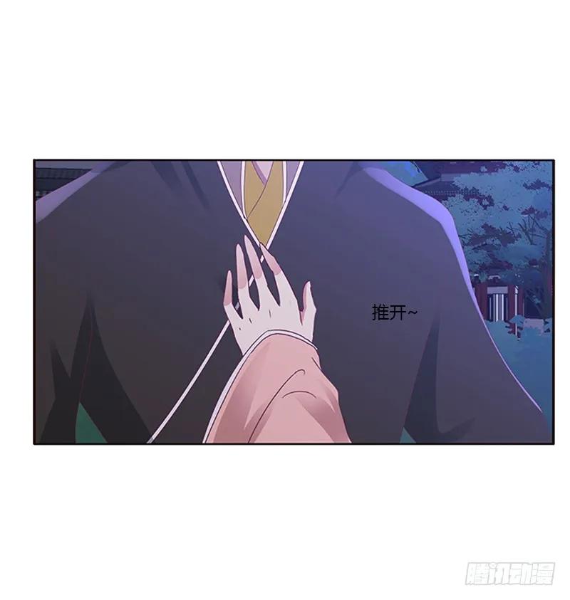 你是谁？-通灵妃-肉肉（第19张）