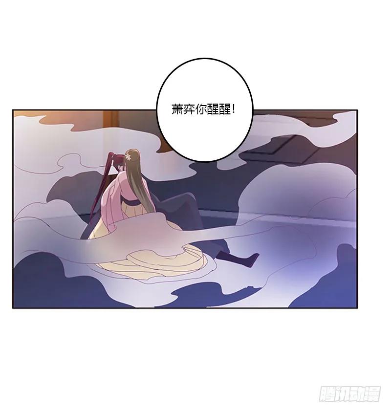 你是谁？-通灵妃-肉肉（第28张）