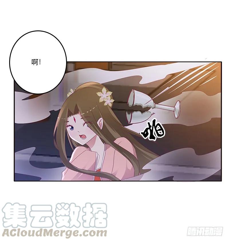 你是谁？-通灵妃-肉肉（第33张）