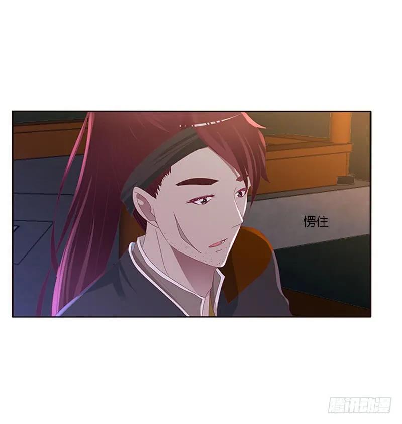 你是谁？-通灵妃-肉肉（第10张）