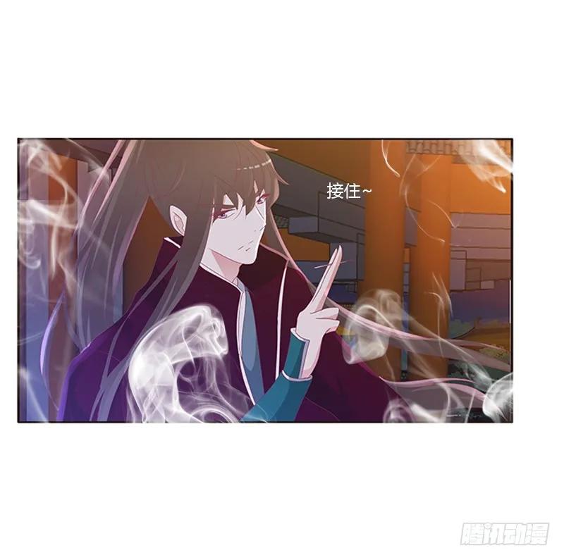 你是谁？-通灵妃-肉肉（第36张）
