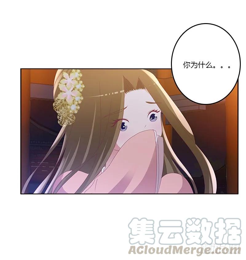 你是谁？-通灵妃-肉肉（第25张）