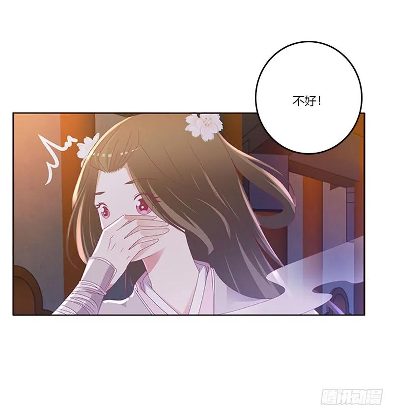 你是谁？-通灵妃-肉肉（第30张）