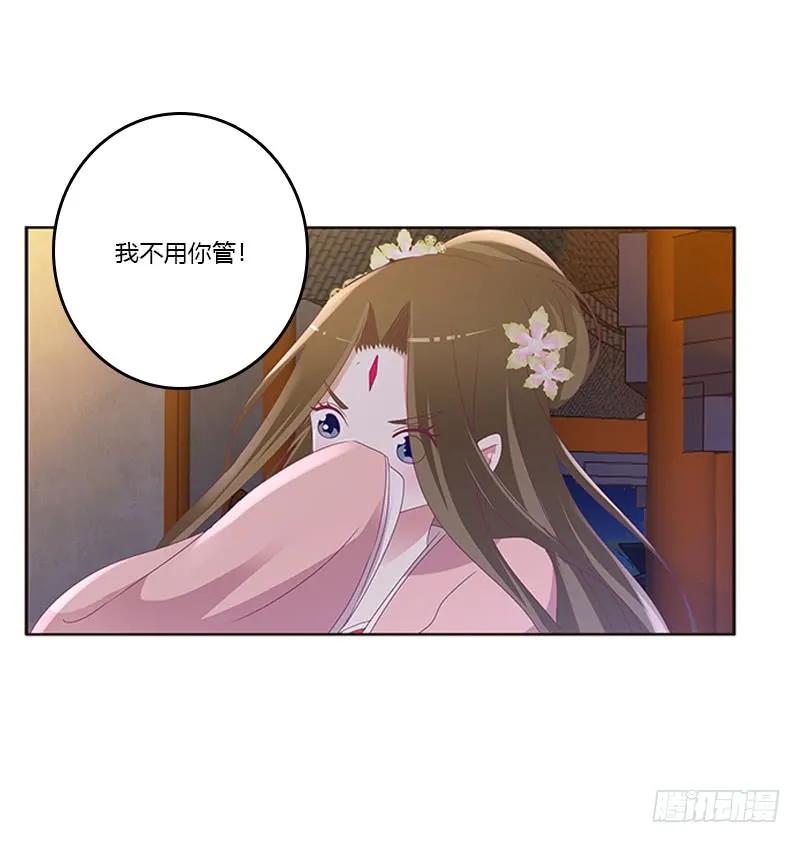 你是谁？-通灵妃-肉肉（第20张）