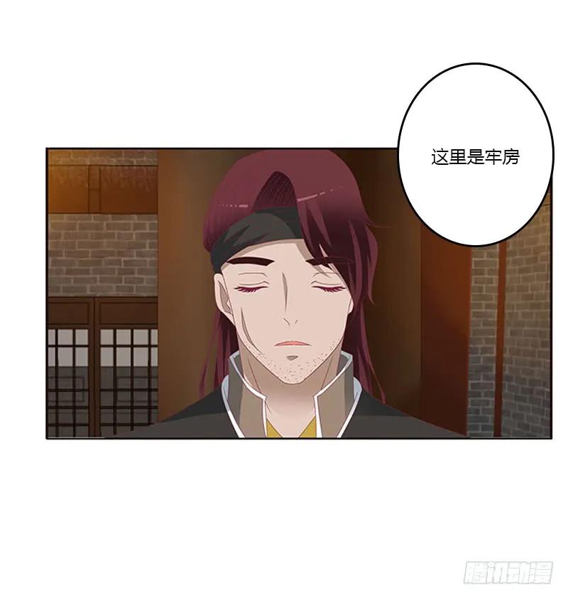 我要他-通灵妃-肉肉（第11张）